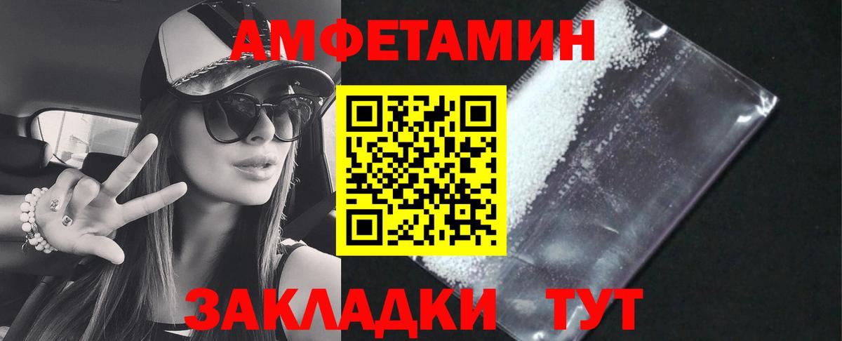 Усть-Илимск  гидра ONION  Вход с VPN  Amphetamine VHQ 