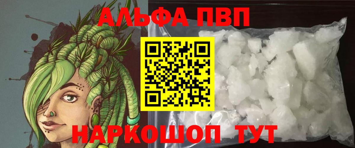 APVP VHQ Усть-Илимск