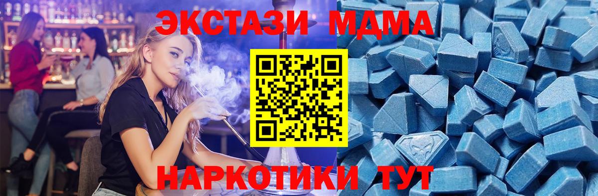 ЭКСТАЗИ Philipp Plein  Усть-Илимск  ЭКСТАЗИ 280мг 