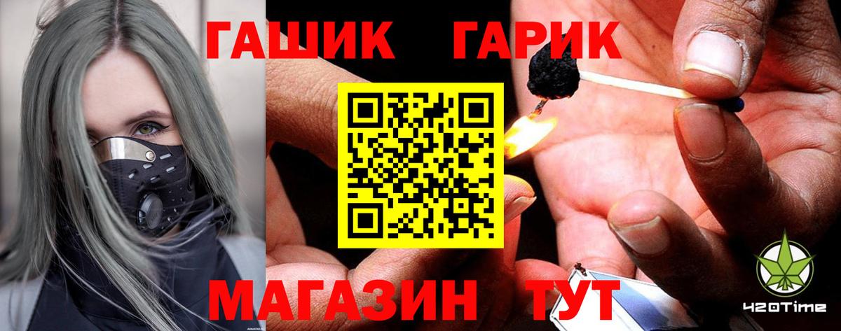 Гашиш индика сатива  Усть-Илимск 