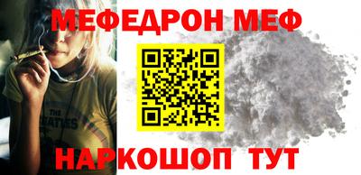 кристаллы Абакан