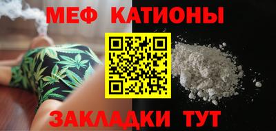 COCAINE Можайск