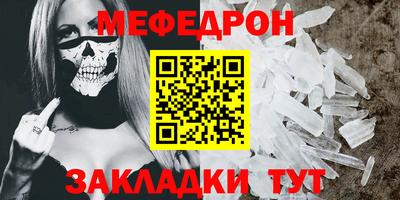 мяу мяу мука Моздок