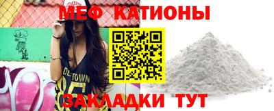 кристаллы Абакан