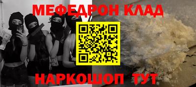 COCAINE Можайск