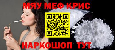 дживик Абинск