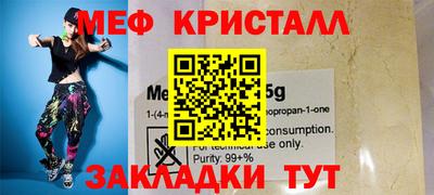 кристаллы Абакан