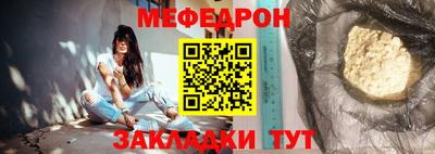 гидра Можга