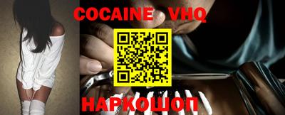 COCAINE Можайск