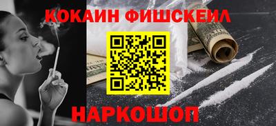 гидра Можга