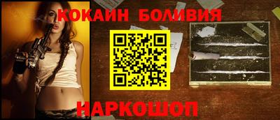 дживик Абинск