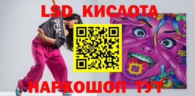 гидра Можга