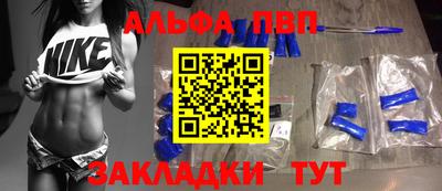 кристаллы Абакан