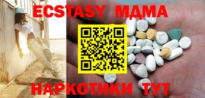 COCAINE Можайск