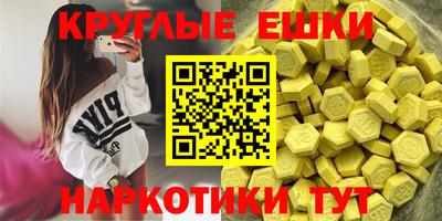 гидра Можга