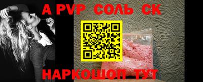 ALPHA PVP Азнакаево