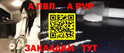 кристаллы Абакан