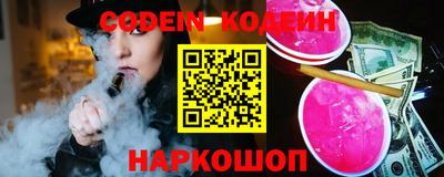 кристаллы Абакан