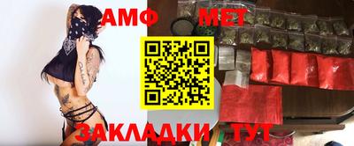 гидра Можга