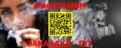 кристаллы Абакан