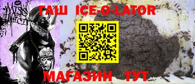 кристаллы Абакан