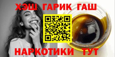 каннабис Ижевск
