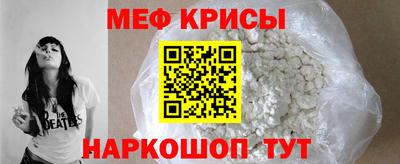 кокаин премиум Ивантеевка