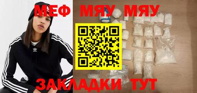 гидра Можга