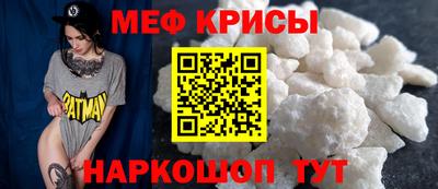 COCAINE Можайск