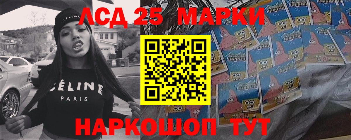 ЛСД экстази кислота  ОМГ ОМГ сайт  Усть-Илимск  ЛСД экстази кислота 