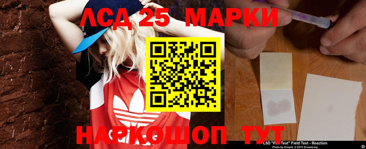 Усть-Илимск  Лсд 25 экстази ecstasy  ЛСД экстази ecstasy  гидра зеркало  Вход с VPN 