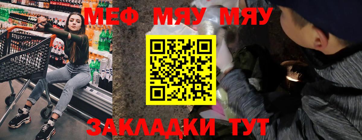 Меф кристаллы Усть-Илимск
