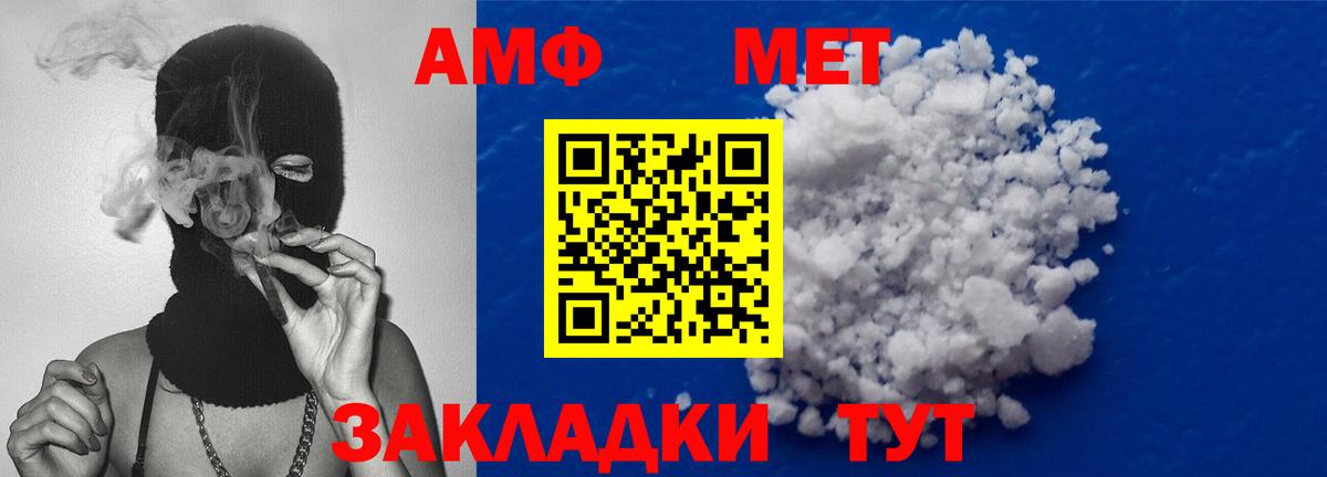 Усть-Илимск  Метамфетамин винт  Метамфетамин винт  Вход с VPN 