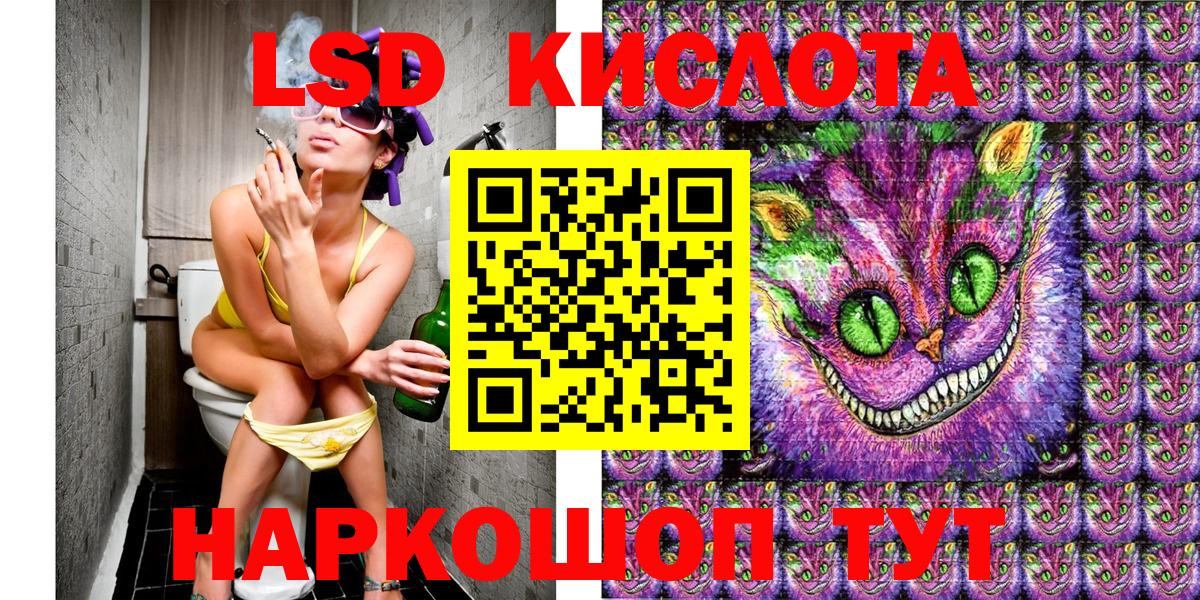 Наркотические марки 1,8мг Усть-Илимск