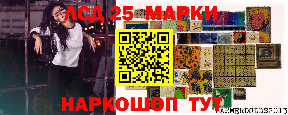 Наркотические марки 1,8мг  Вход с VPN  Наркотические марки  Усть-Илимск 