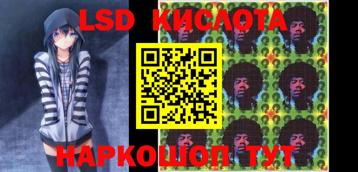 Марки NBOMe 1500мкг  Усть-Илимск 