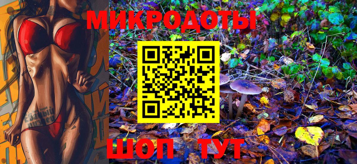 Галлюциногенные грибы ЛСД Усть-Илимск