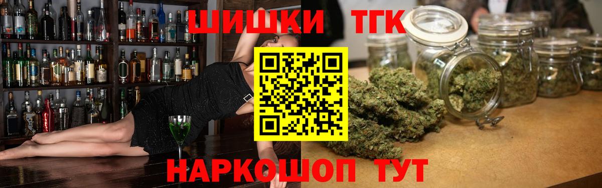 Марихуана AK-47  Бошки марихуана AK-47  Усть-Илимск 